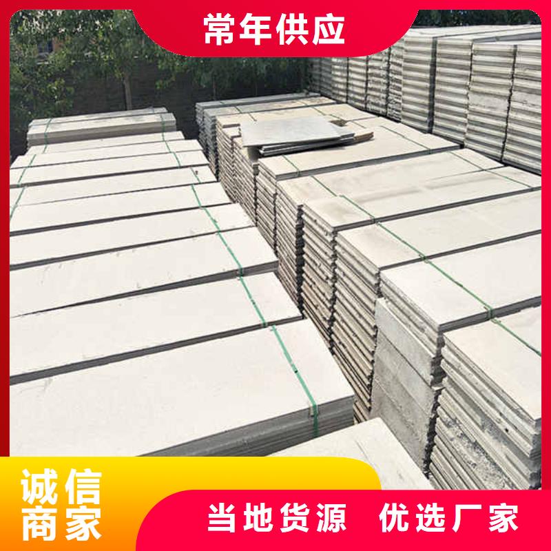轻质隔墙板【无机预涂钢石板】现货满足大量采购