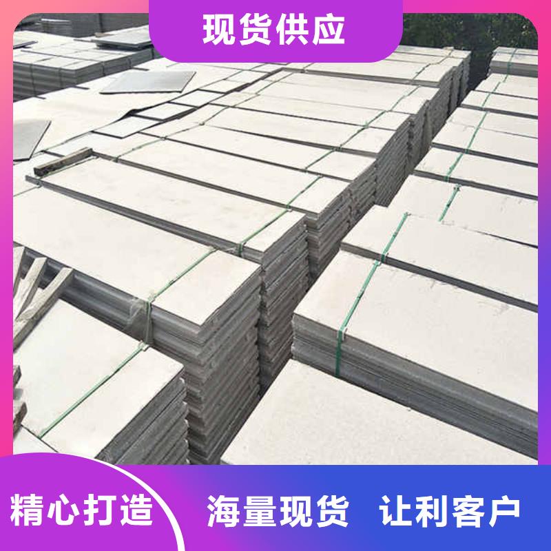 轻质隔墙板【聚苯颗粒复合墙板】量少也做