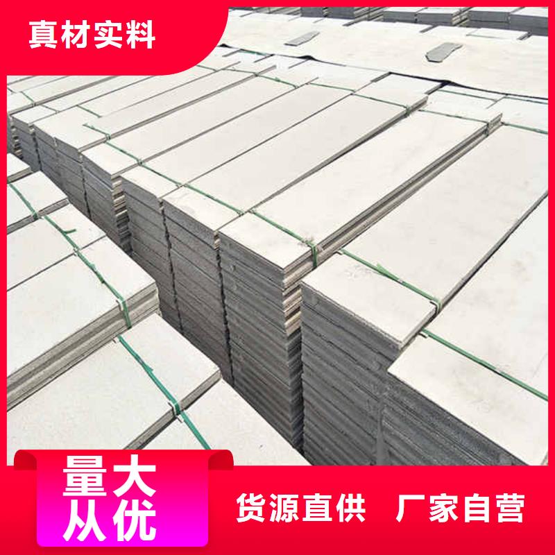 轻质隔墙板防火复合内墙板货源充足