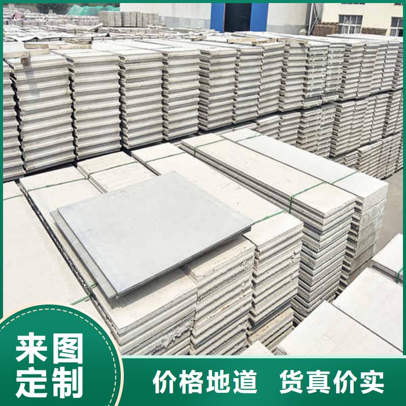 轻质隔墙板【轻质墙体】优质工艺