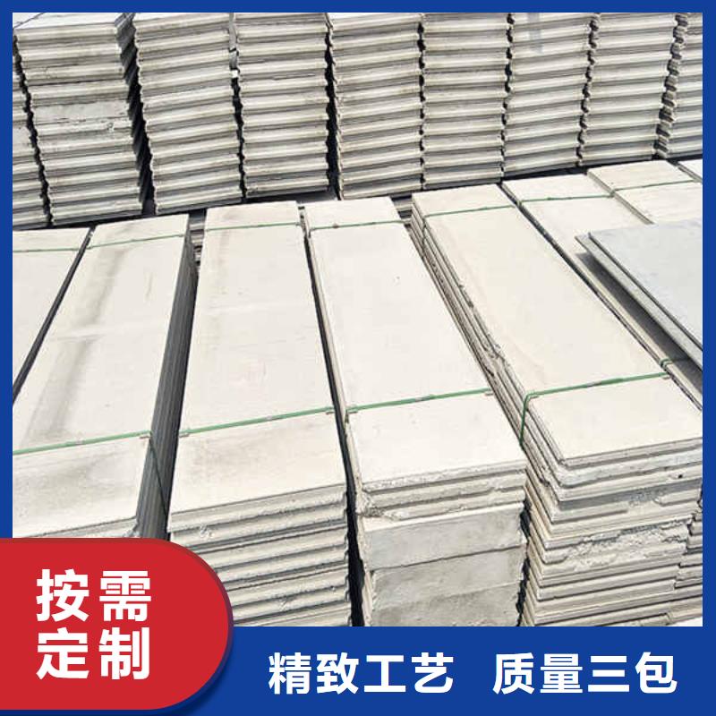 【轻质隔墙板】【聚苯颗粒复合墙板】现货供应