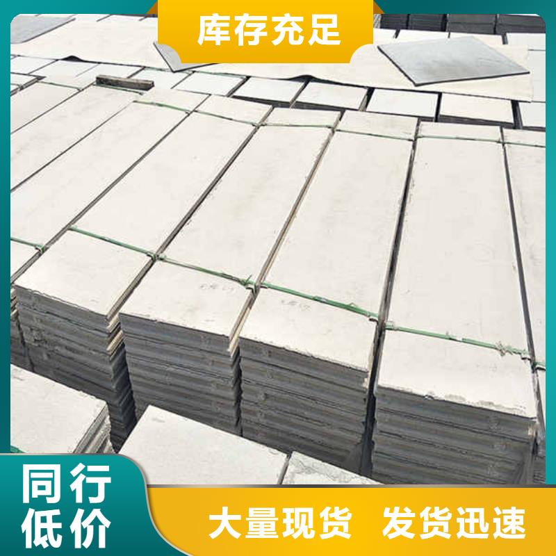 轻质隔墙板陶粒轻质隔墙板诚信为本
