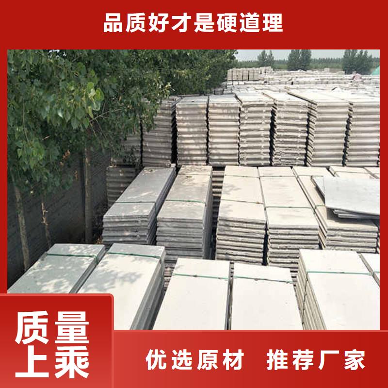 轻质隔墙板 【水泥复合轻质墙板】应用范围广泛