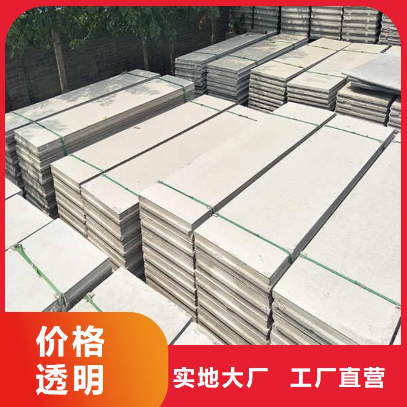 轻质隔墙板【建筑轻质隔墙板】优选好材铸造好品质