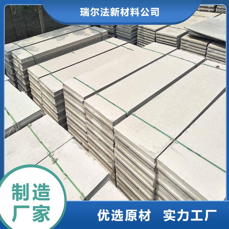 【轻质隔墙板 钢石板长期供应】