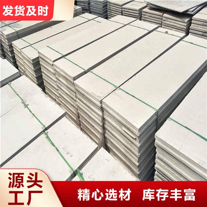 轻质隔墙板 【FPB轻质隔墙板】高标准高品质