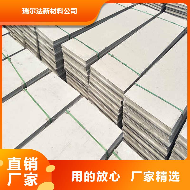 轻质隔墙板隔墙防火板免费回电
