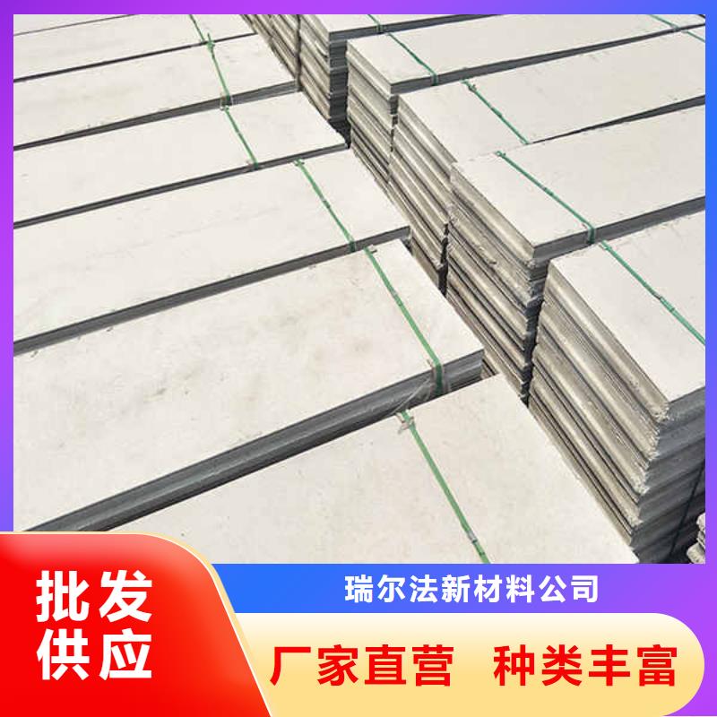 轻质隔墙板FC纤维水泥板质优价廉