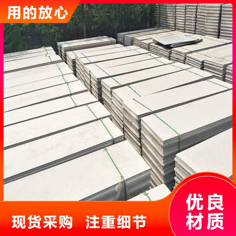 【轻质隔墙板,【轻质墙体】产地厂家直销】