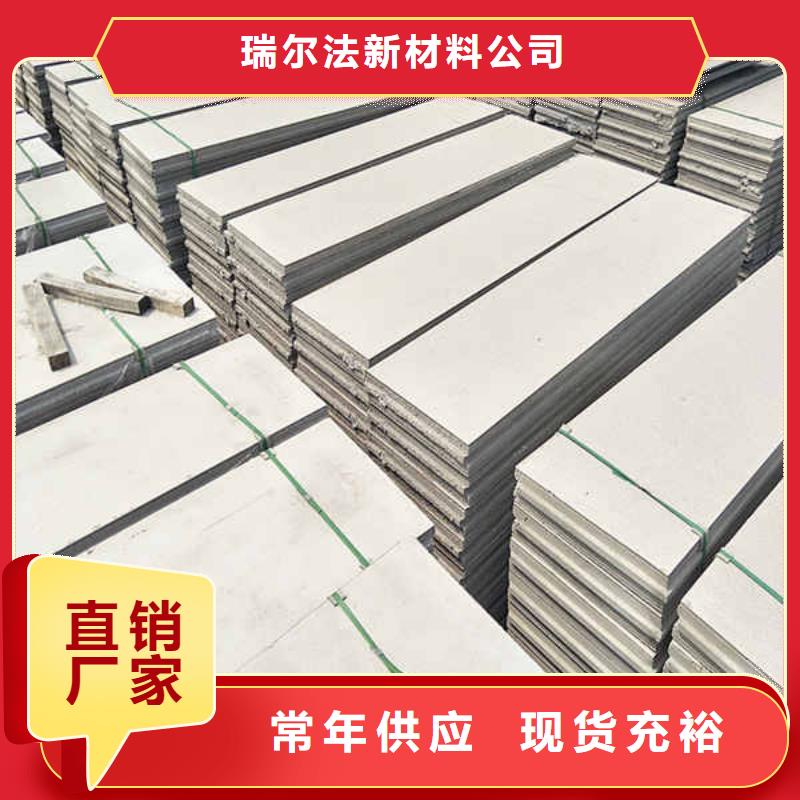 轻质隔墙板轻钢防火板产地直供