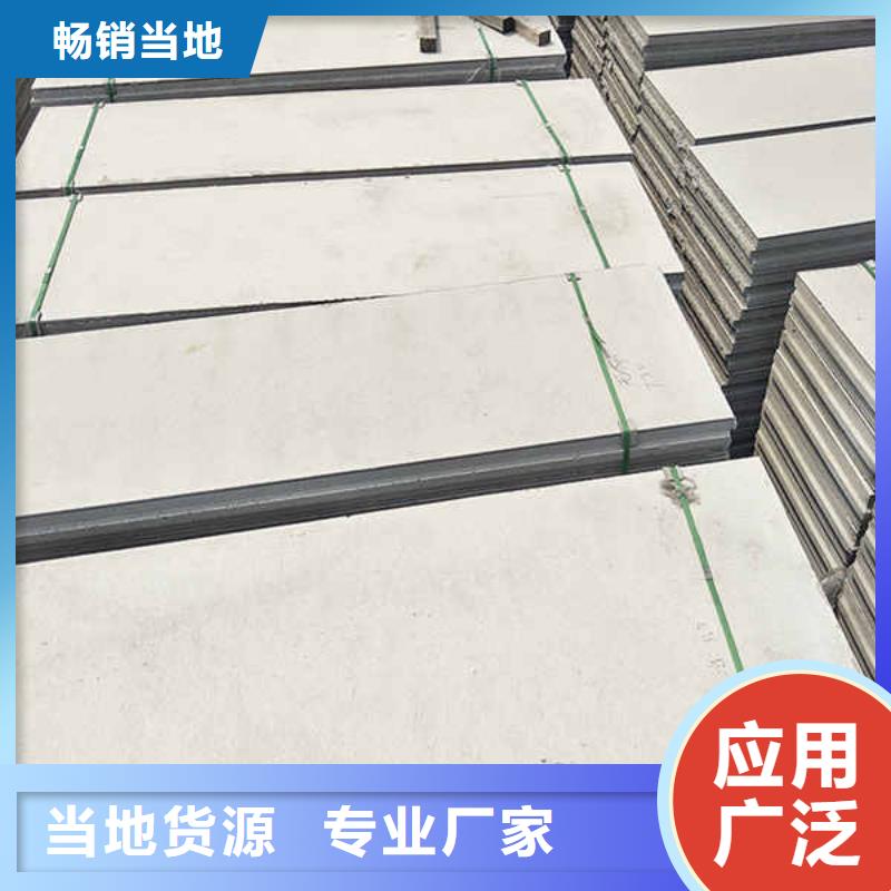 轻质隔墙板防火复合内墙板货源充足