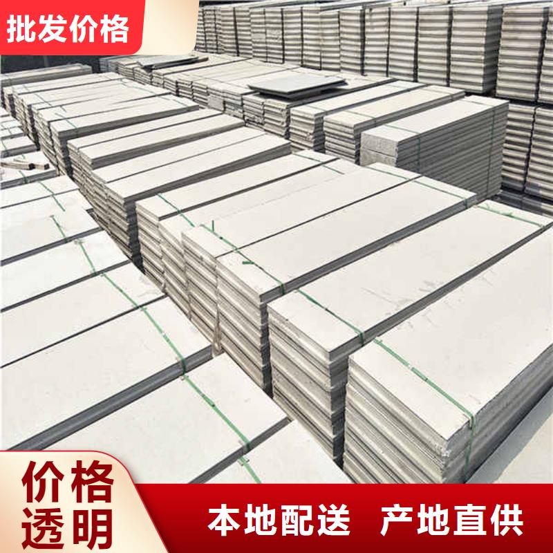 轻质隔墙板【集装箱房地板】细节决定成败