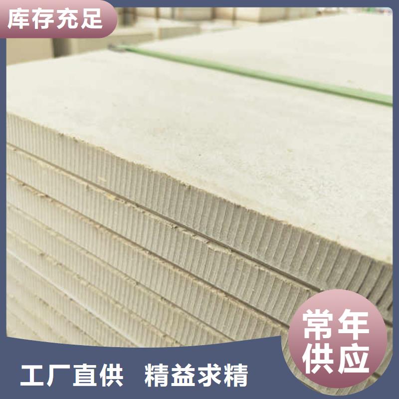 硅酸钙板【陶粒轻质隔墙板】厂家直销省心省钱