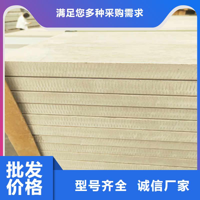 硅酸钙板【轻钢隔墙防火板】支持定制贴心售后