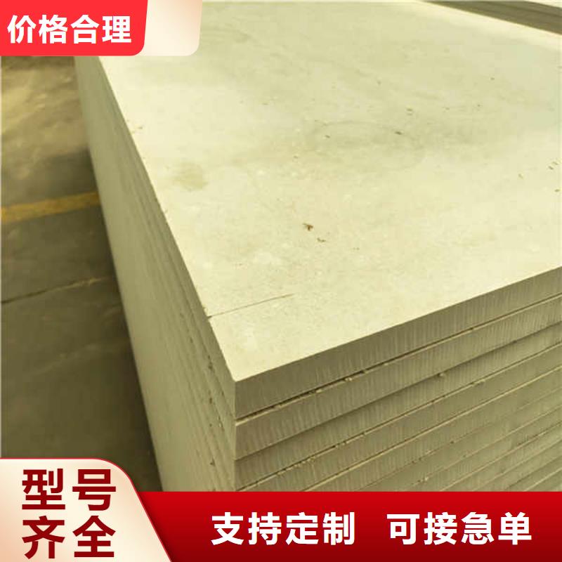 硅酸钙板低价货源