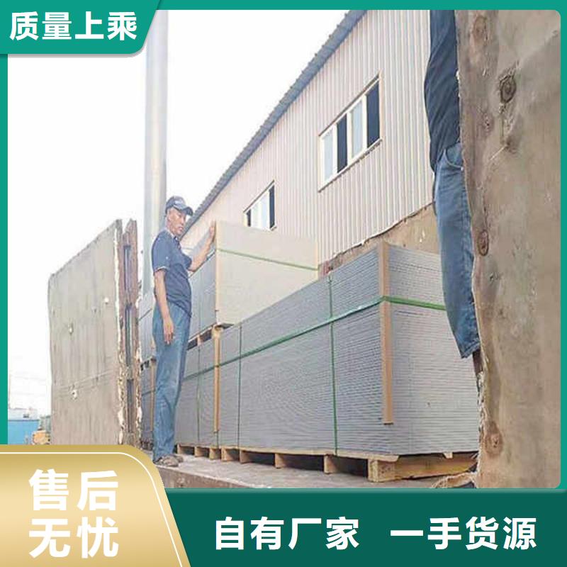 纤维水泥板【轻质复合隔墙板】出货及时
