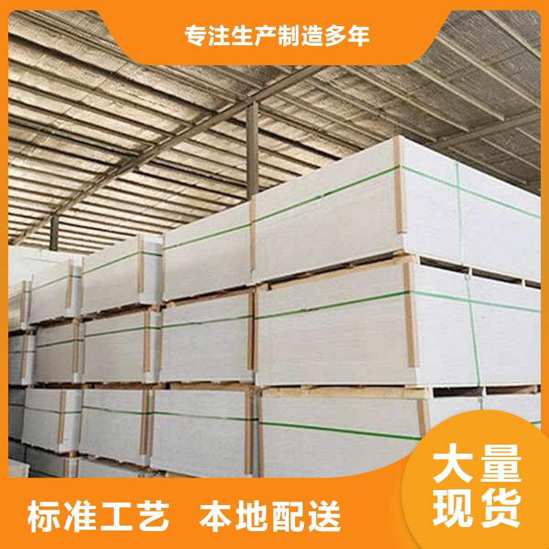 纤维水泥板【聚苯颗粒复合墙板】用心做产品