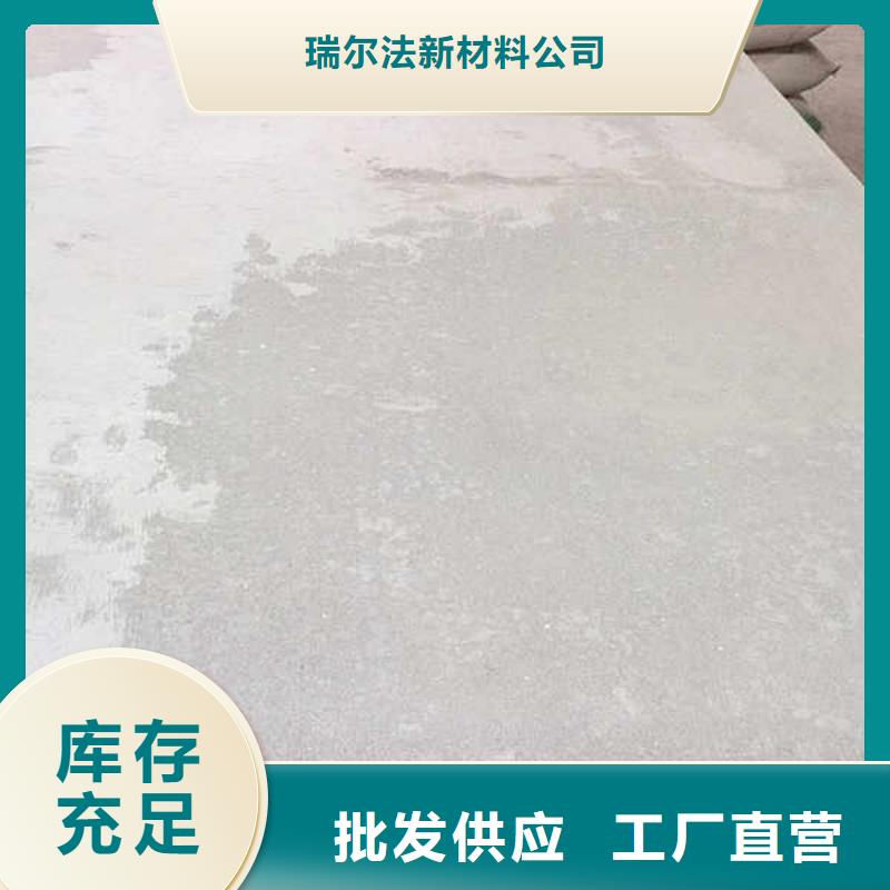 水泥纤维板厂家批发