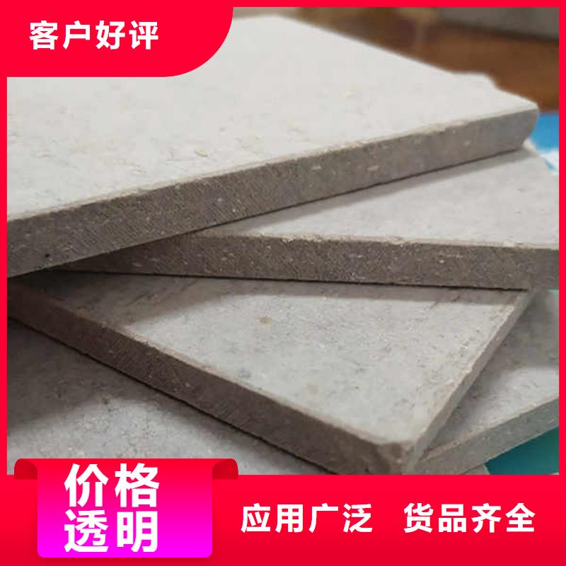 今年新款[瑞尔法]石棉水泥纤维隔热板本地厂家报价