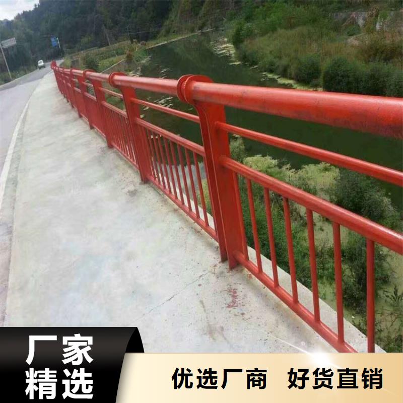 公路不锈钢复合管护栏质优价廉诚信厂家质优价廉