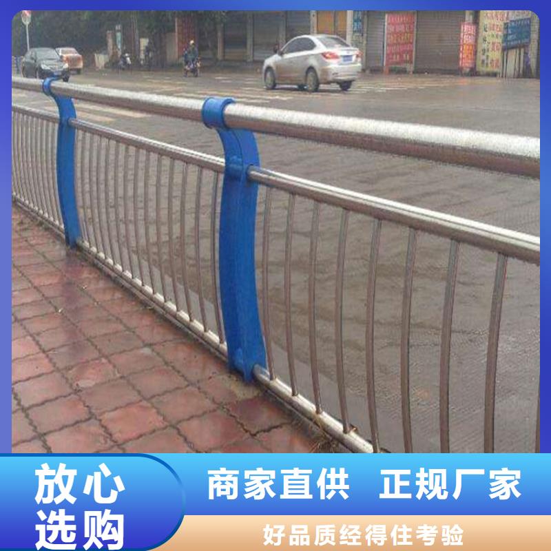 道路不锈钢复合管护栏来样定制生产厂家用质量和诚信捍卫平安