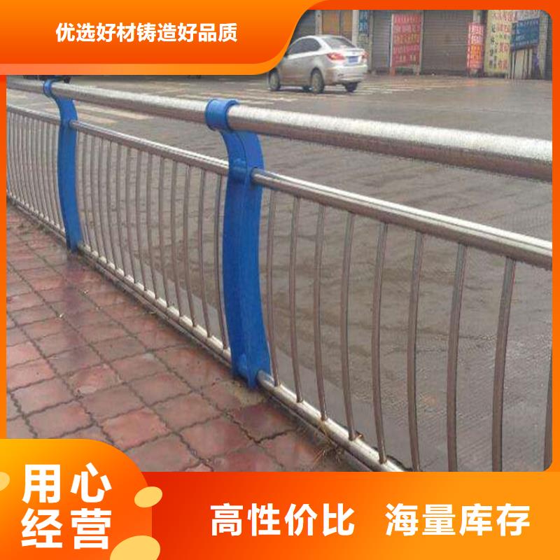 靠谱的道路不锈钢复合管护栏生产厂家