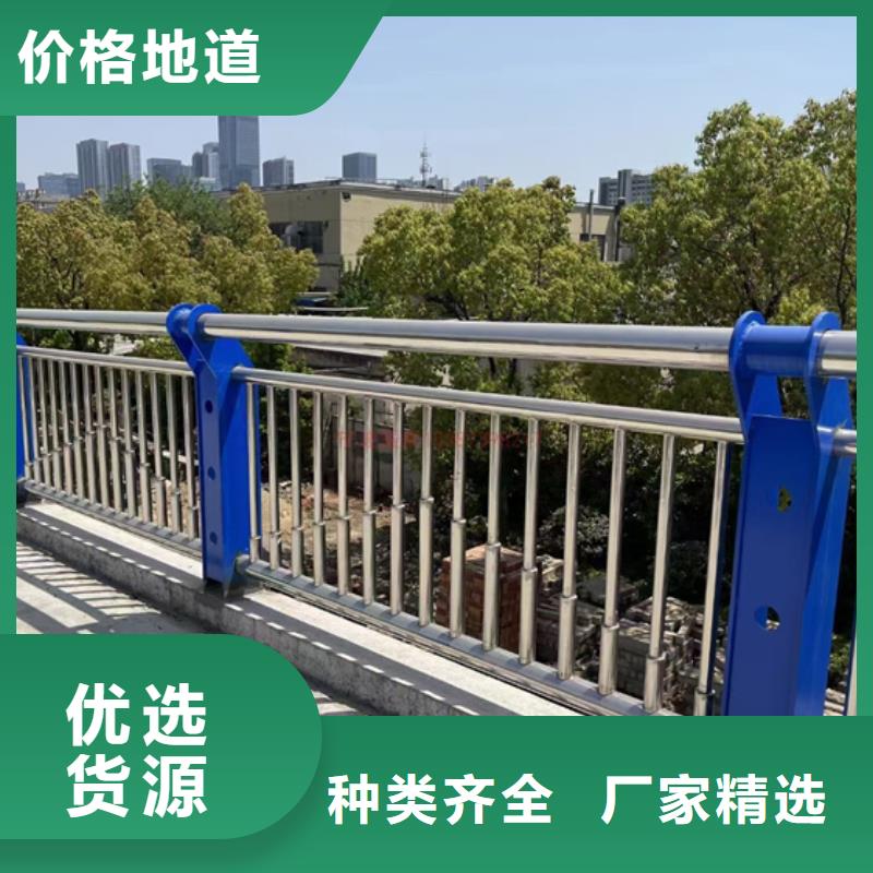 道路不锈钢复合管护栏型号齐全工厂直销用质量和诚信捍卫平安