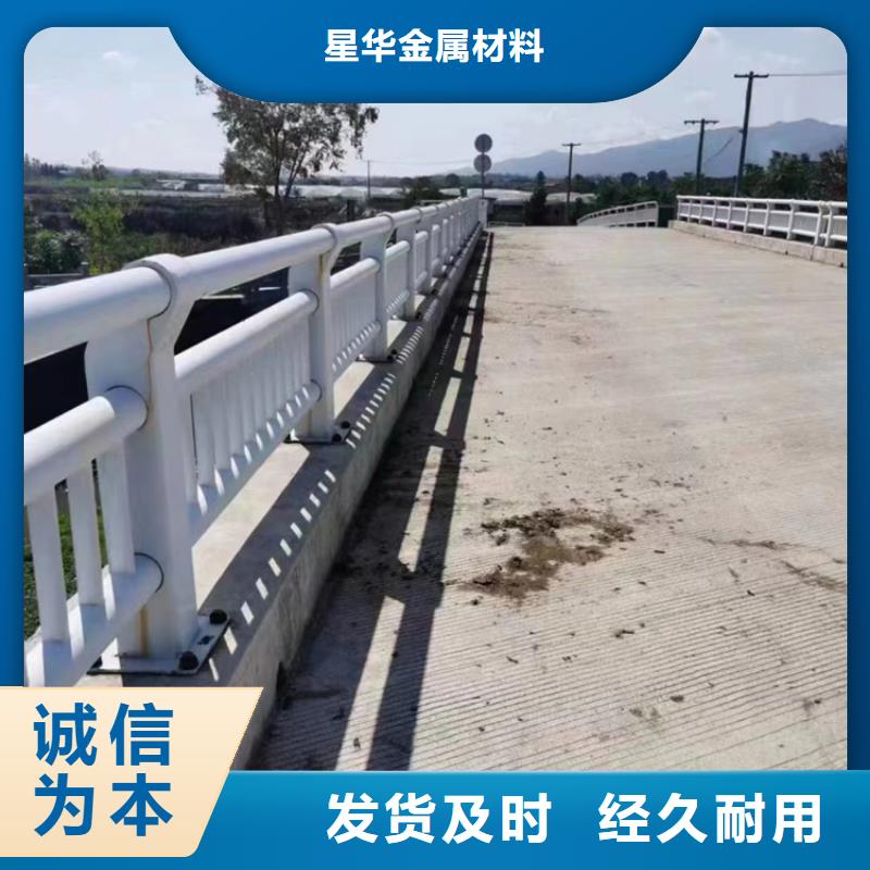 道路不锈钢复合管护栏全国走货质量保证全国走货