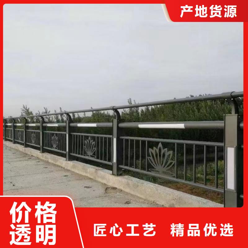 公路不锈钢复合管护栏定制厂家价格