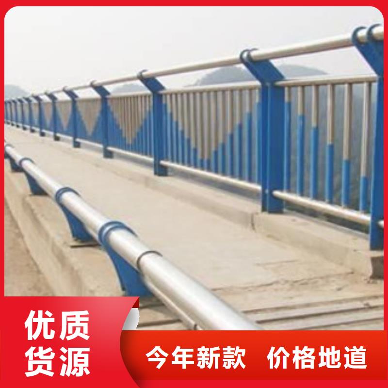 防撞不锈钢复合管护栏-防撞不锈钢复合管护栏可定制