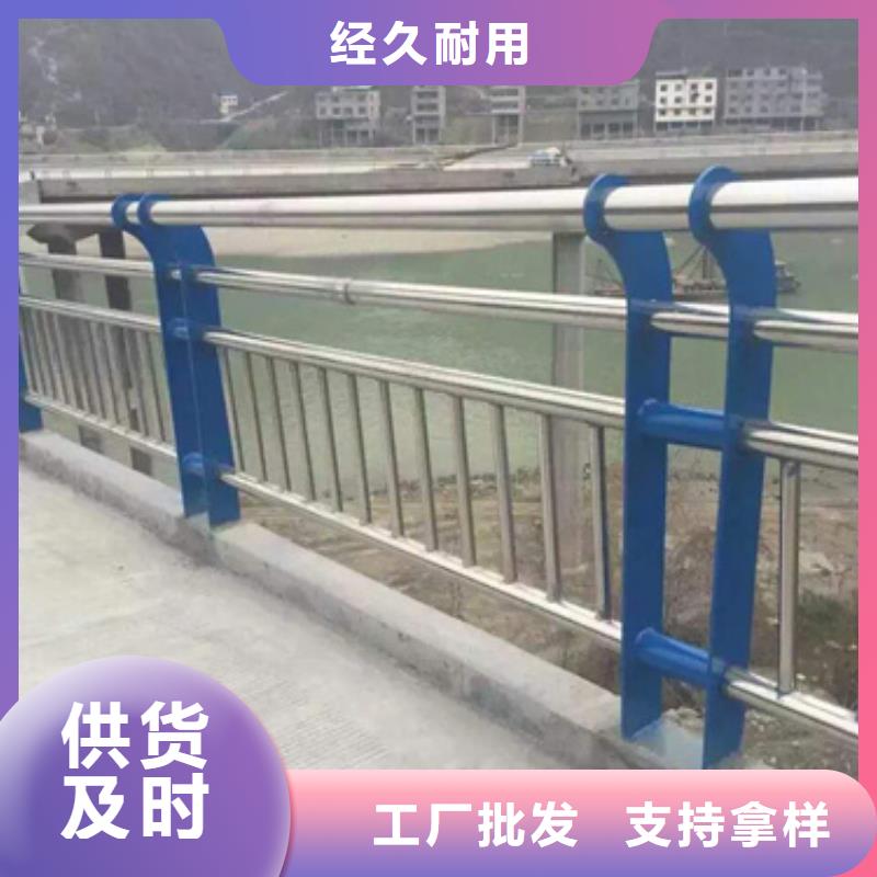 不锈钢复合管护栏_道路护栏定制销售售后为一体