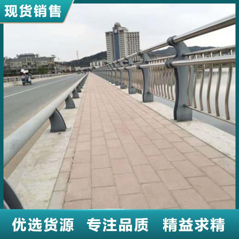 道路不锈钢复合管护栏品牌厂家