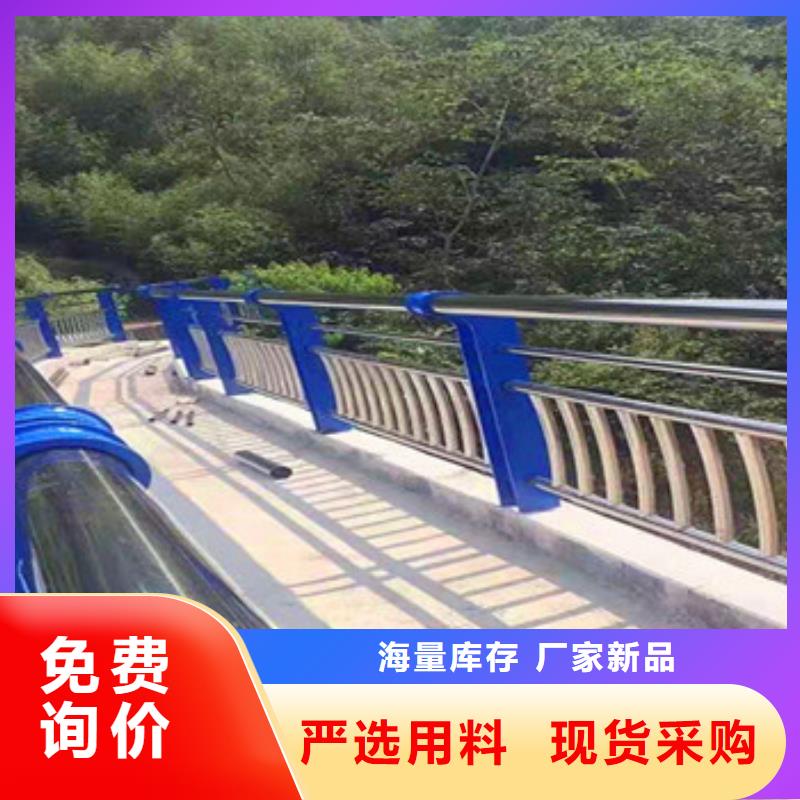 河道不锈钢复合管护栏发货及时在线报价用质量和诚信捍卫平安