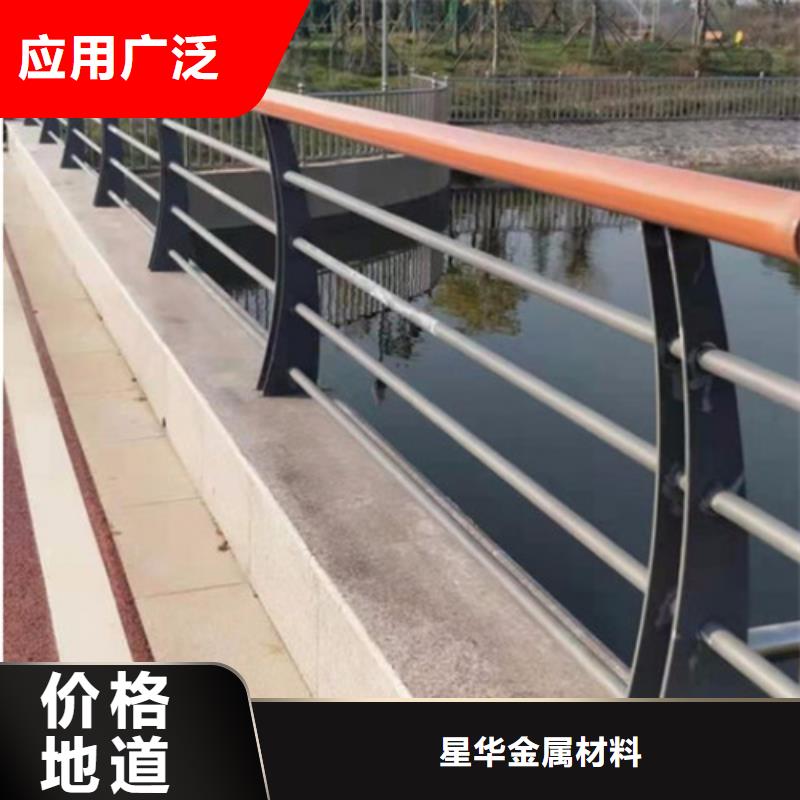 欢迎访问##道路不锈钢复合管护栏##厂家