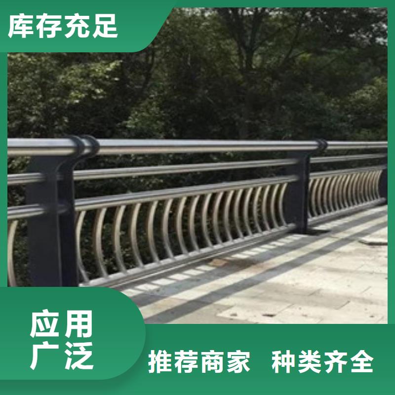 欢迎访问##道路不锈钢复合管护栏##厂家