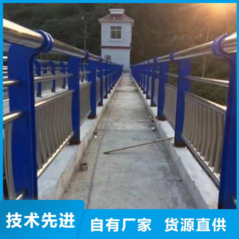 销售公路不锈钢复合管护栏_优质厂家