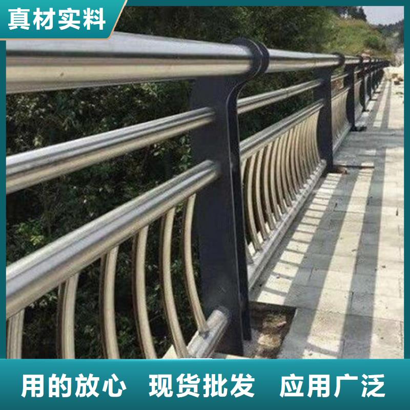 道路不锈钢复合管护栏型号齐全工厂直销用质量和诚信捍卫平安