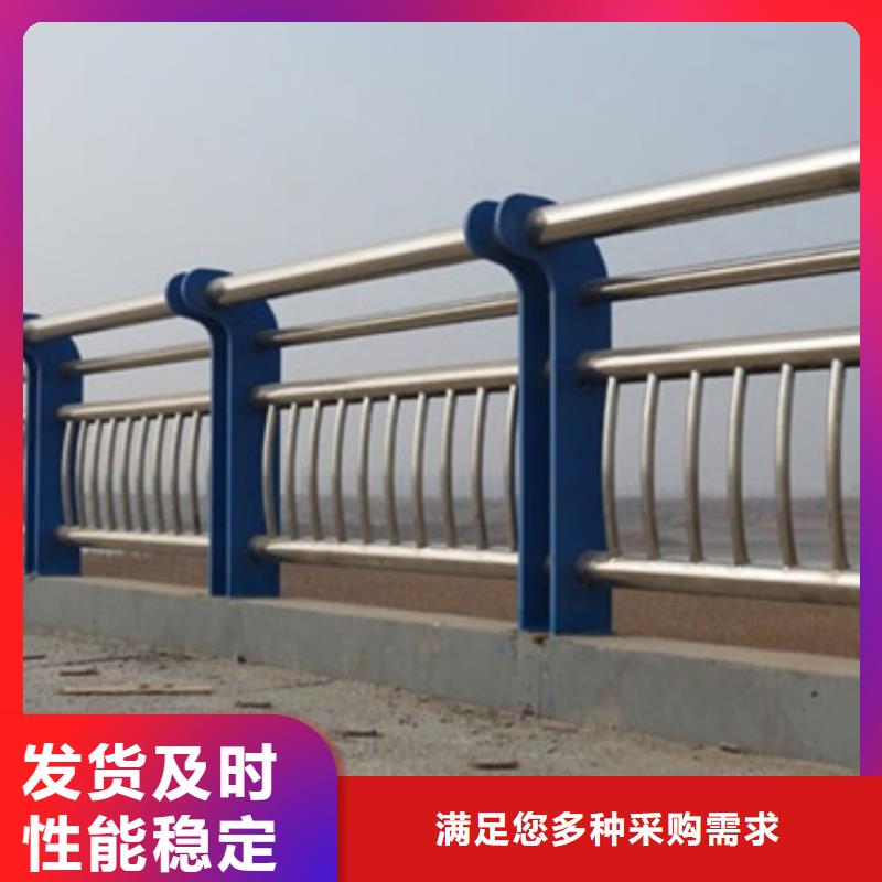 高速不锈钢复合管护栏供应了解更多供应