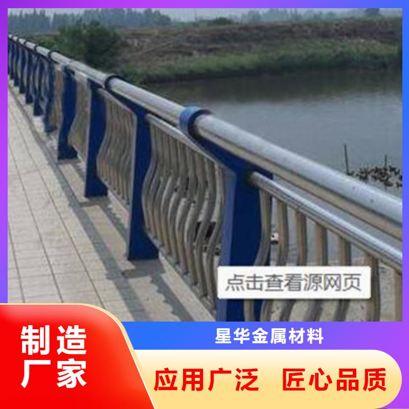 公路不锈钢复合管护栏发货及时发货快