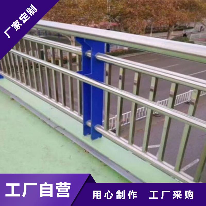 欢迎访问##道路不锈钢复合管护栏##厂家