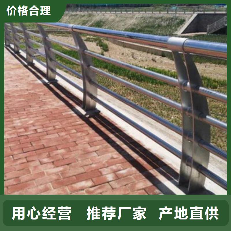 揭阳品质道路不锈钢复合管护栏的规格尺寸