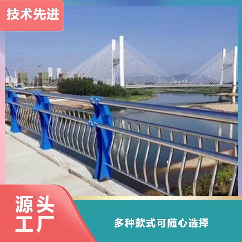 【不锈钢复合管护栏】河堤护栏好货直销