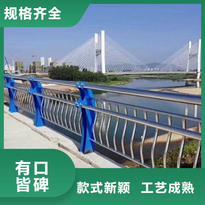 公路不锈钢复合管护栏可靠满意