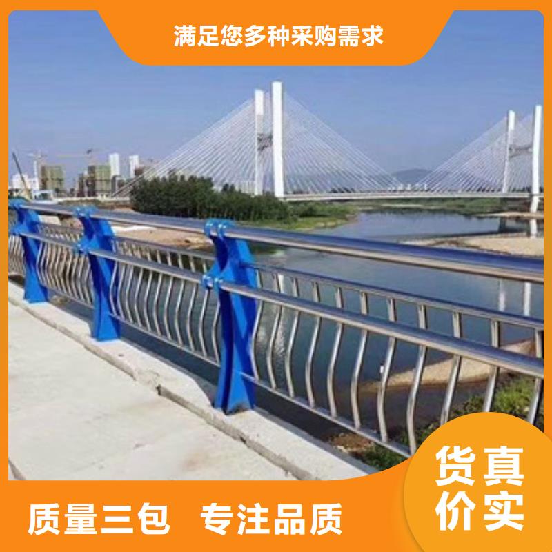 供应批发公路不锈钢复合管护栏-价格优惠