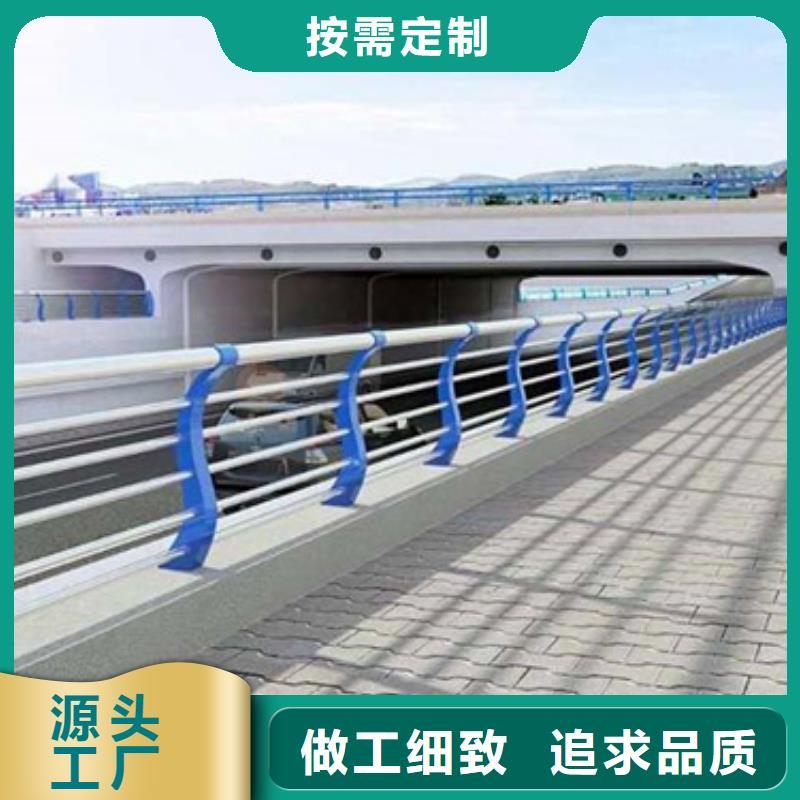 道路不锈钢复合管护栏型号齐全工厂直销用质量和诚信捍卫平安