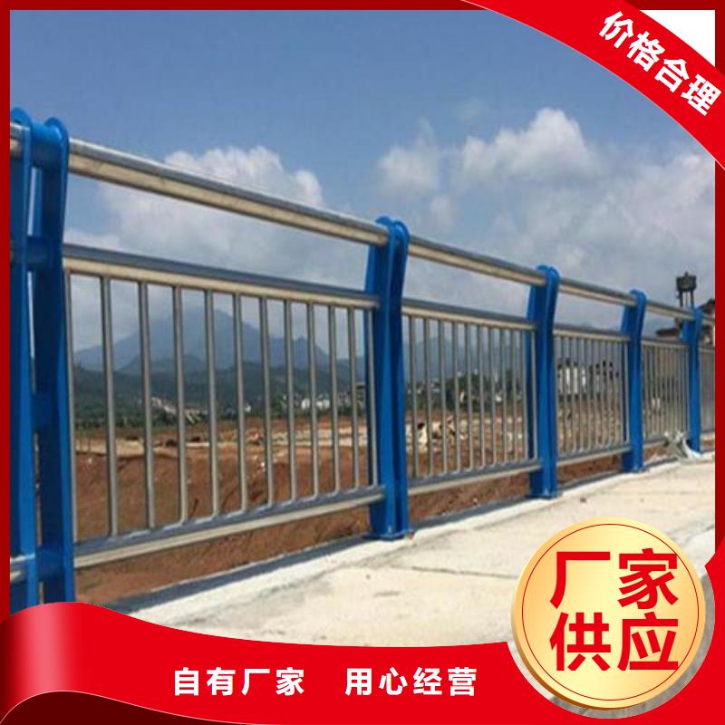 不锈钢复合管护栏防撞护栏价格透明