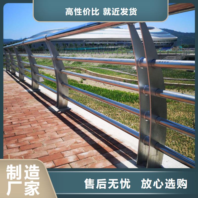 公路不锈钢复合管护栏报价诚信厂家