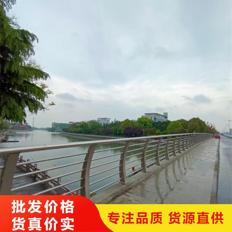 公路不锈钢复合管护栏型号齐全免费咨询