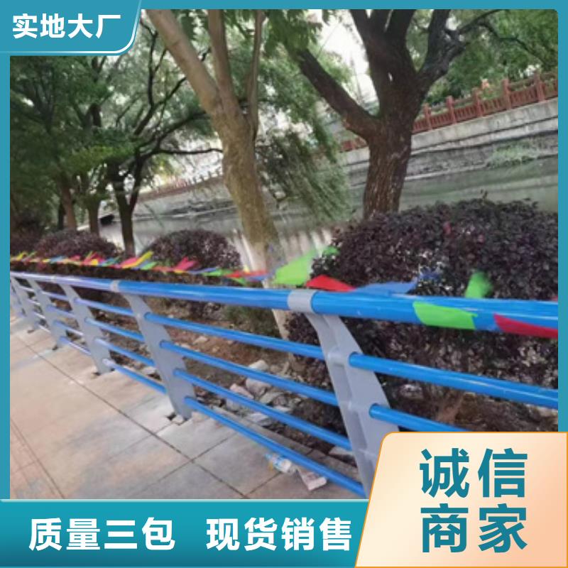 公路不锈钢复合管护栏规格齐全厂家直销