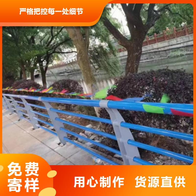 【不锈钢复合管护栏城市景观防护栏实力雄厚品质保障】